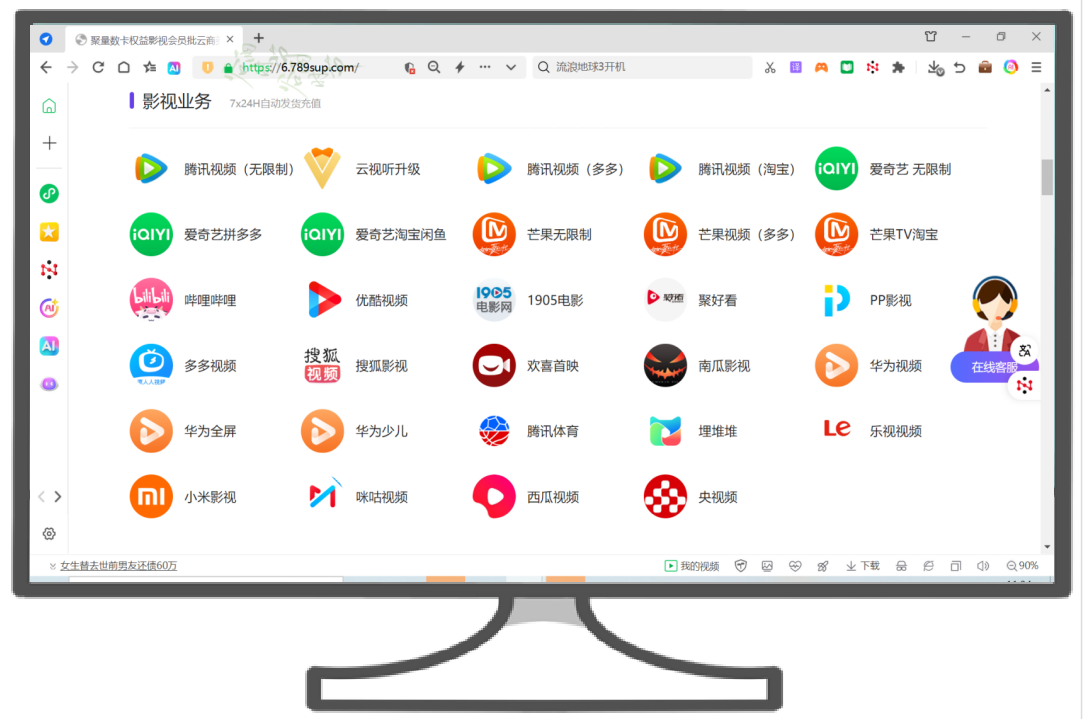 卡券货源网供应链管理流程